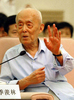 “士不可以不弘毅，任重而道远”。