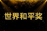 淮北参观学习