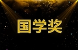 GLG农产品深加工高科产业园首批设备运抵